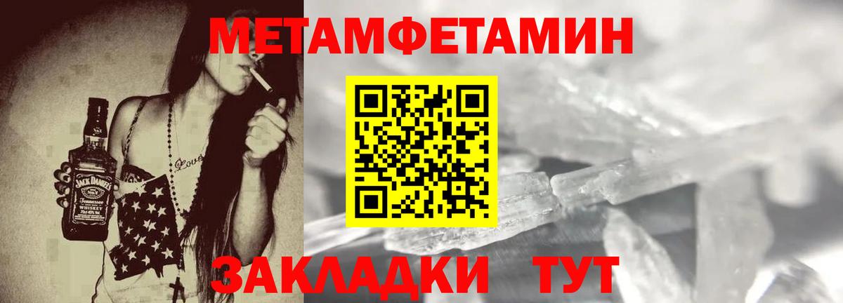 Амфетамин 97% Елизово