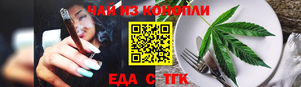 Canna-Cookies марихуана  Вход с VPN  Елизово 