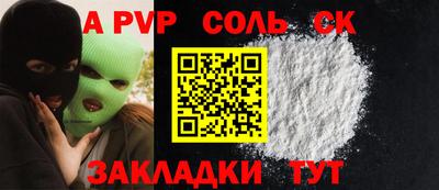 спиды Волжск
