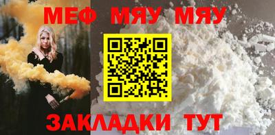 спиды Волжск
