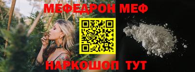 спиды Волжск