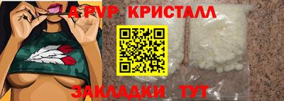 спиды Волжск