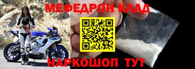 сатива Волжский