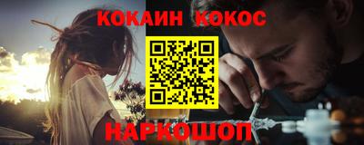 амфетамин Волгодонск