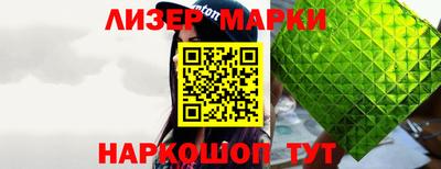 амфетамин Волгодонск