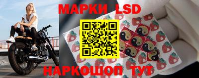 сатива Волжский