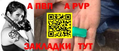 сатива Волжский