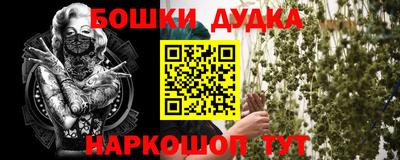 спиды Волжск