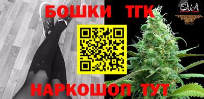 сатива Волжский