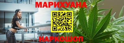 амфетамин Волгодонск
