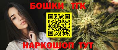 амфетамин Волгодонск
