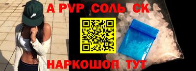 спиды Волжск