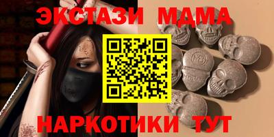амфетамин Волгодонск