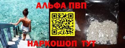 амфетамин Волгодонск