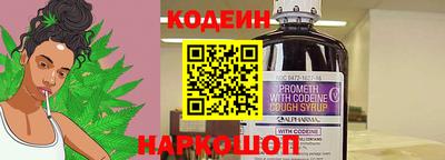 сатива Волжский