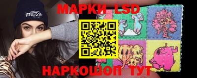 спиды Волжск
