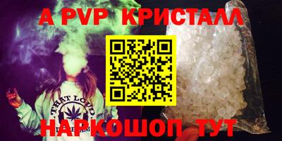 спиды Волжск