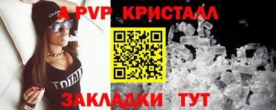 спиды Волжск