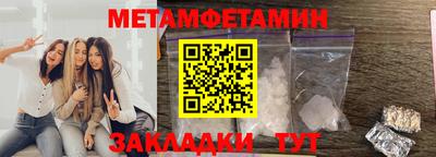 сатива Волжский