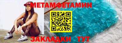 сатива Волжский