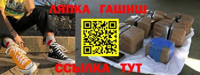 сатива Волжский