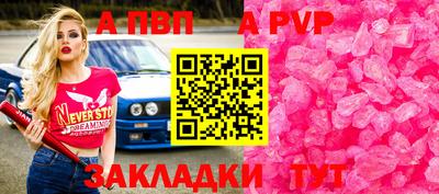 амфетамин Волгодонск