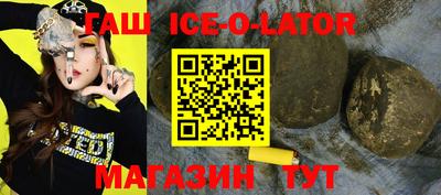 спиды Волжск
