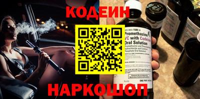 амфетамин Волгодонск