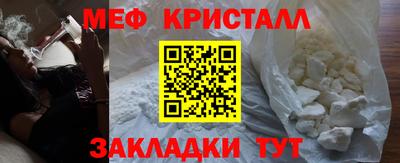 сатива Волжский