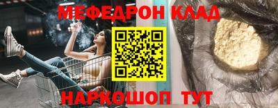 амфетамин Волгодонск