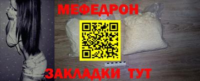 амфетамин Волгодонск