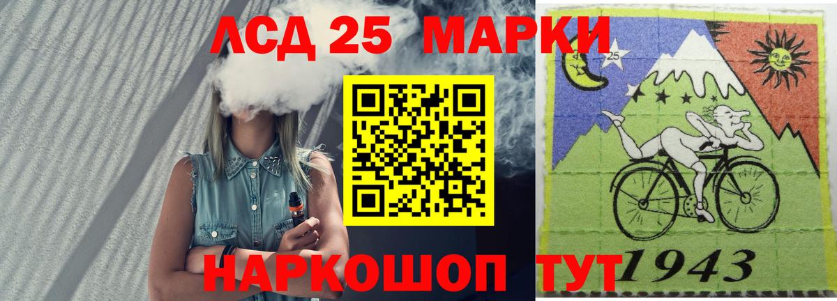 ЛСД экстази ecstasy Елизово