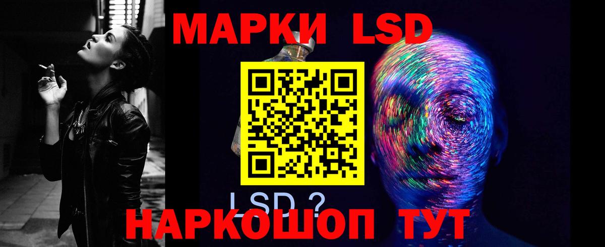 Елизово  Лсд 25 экстази ecstasy  Вход с VPN 