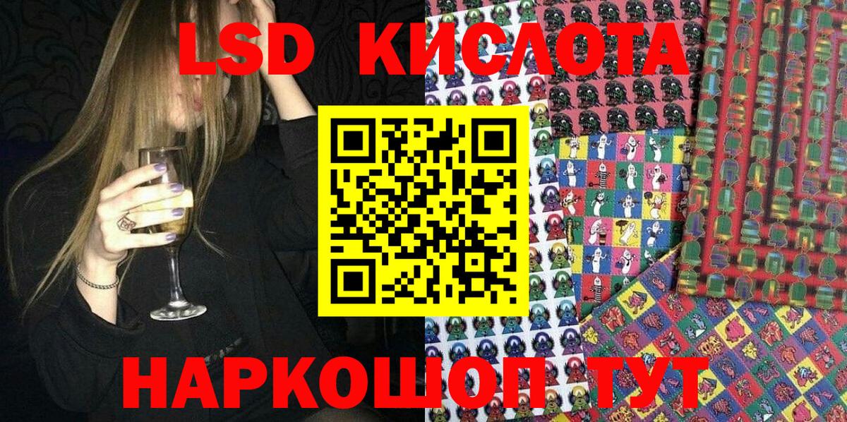 Наркотические марки 1,5мг  Вход с VPN  Наркотические марки 1,5мг  Елизово 