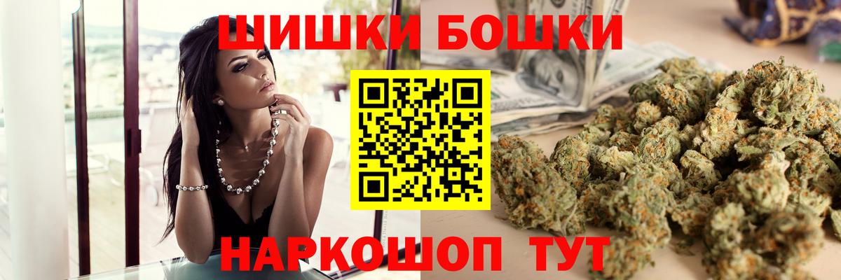 Елизово  Конопля White Widow  Канабис MAZAR  Бошки Шишки планчик  Вход с VPN 