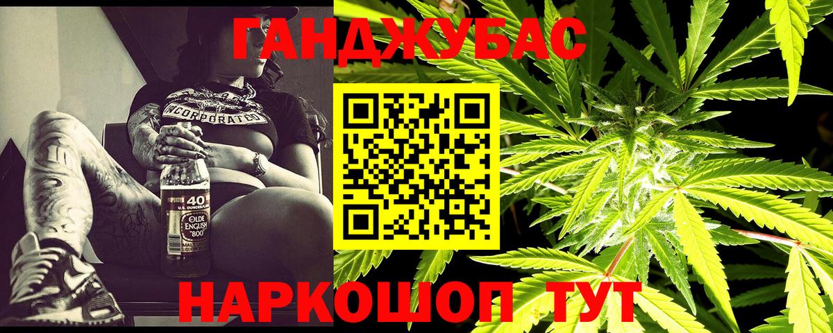 Бошки марихуана OG Kush Елизово